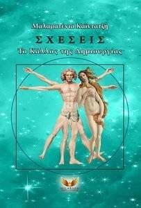 ������� �� ������ ��� �����������