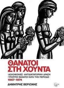 ������� ��� ������