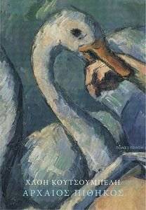 ������� �������