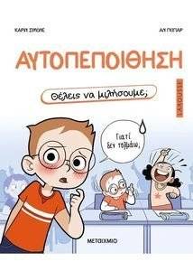   ; 