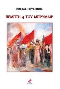 ������ 4 ��� ��������