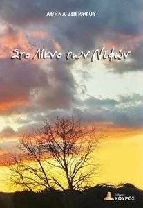 ��� ����� ��� �����