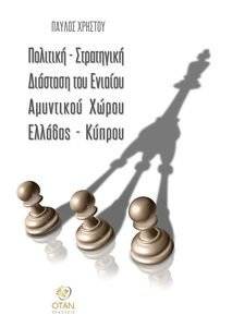 �������� ���������� �������� ��� ������� ��������� ����� �������