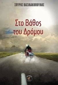 ��� ����� ��� ������