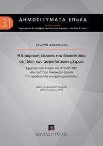 � ���������� ������� ��� ����������� ��� ���� ��� ������������ ������