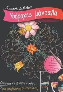 �������� �������