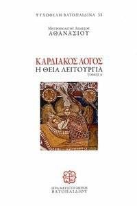 ��������� ����� � ����� � ���� ����������