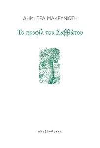 �� ������ ��� ��������