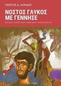 ������ ������ �� �������