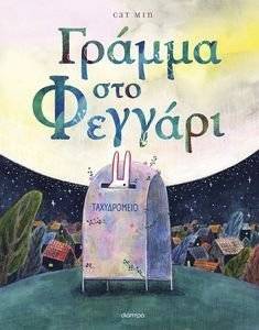 ������ ��� �������