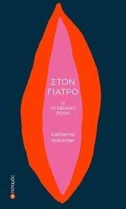 ���� ������ � �� ������� �����