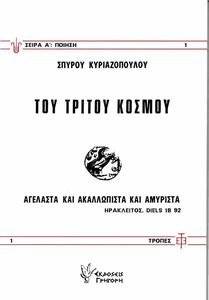 ��� ������ ������