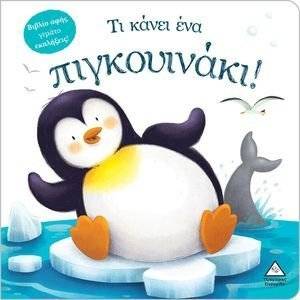 �� ����� ��� �����������!