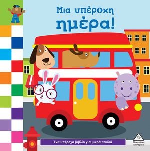 ��� ������� ����