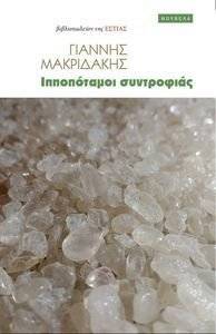 ����������� ����������