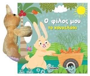 � ����� ��� �� ���������