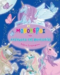 ��������� ��� �������� ��� ���������