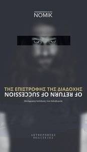 ��� ���������� ��� ��������