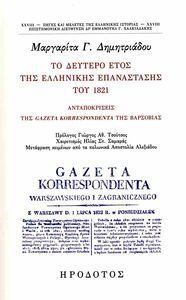        1821