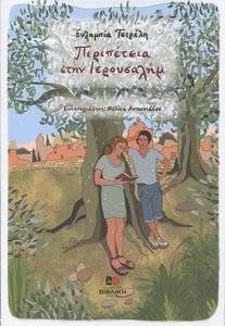 ���������� ���� ����������