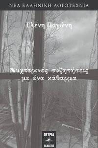 ���������� ���������� �� ��� �������