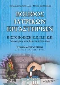 ������ �������� �����������