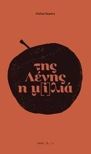 ��� ����� � �����