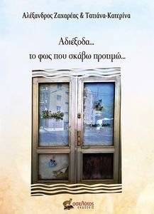 �������� �� ��� ��� ����� �������