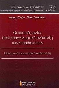 �� �������� ������ ���� ������������� �������� ��� �������������