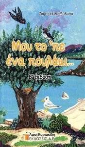 ��� �� �� ��� �������