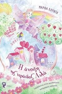 � ������ ��� �������� ����