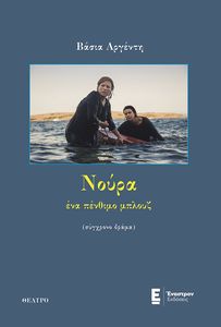 ����� ��� ������� ������