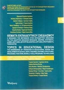 ������ ������������� ���������� 13