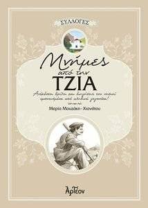 ������ ��� ��� ����