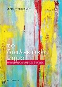 �� ���������� ����