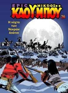 � ����� ��� ������ ������