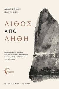 ����� ��� ����