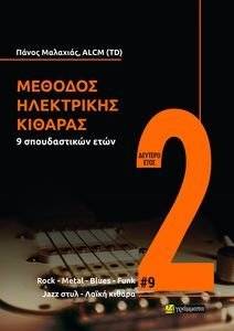 ������� ���������� ������� 9 ������������ ���� ������� ����