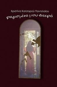 ��������� ��� �����