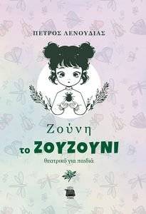 ����� �� ��������