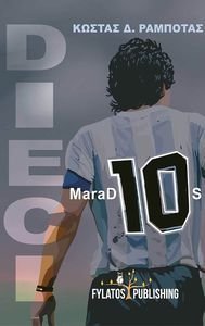 DIECI MARAD10S DIECI MARAD10S