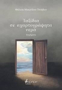 ������� �� ������������� ����