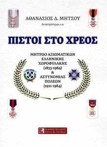 ����� ��� �����