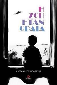 � ��� ���� �����