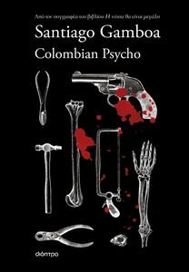 COLOMBIAN PSYCHO COLOMBIAN PSYCHO