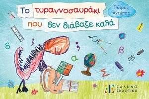 �� �������������� ��� ��� ������� ����