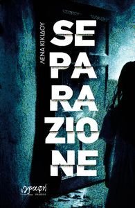 SEPARAZIONE