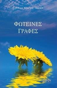 �������� ������