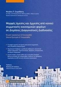 ������ ������ ��� ������� ��� ������ ���������� ����������� ������ �� �������� ������������� �����������