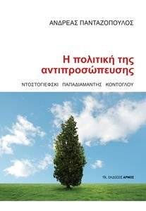 � �������� ��� ���������������